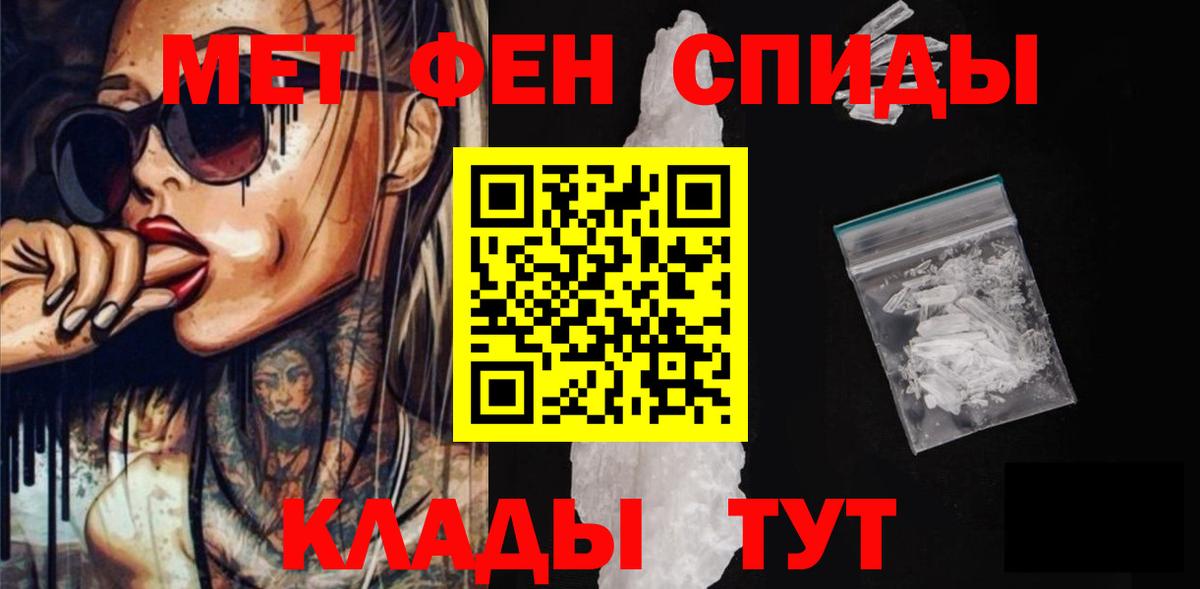Амфетамин Premium Нарткала