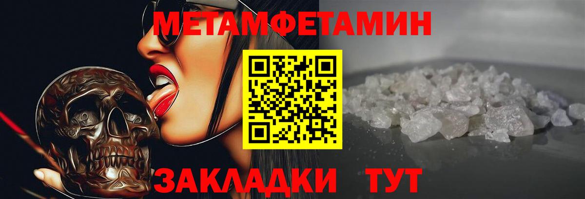 Нарткала  Амфетамин 97%  Amphetamine  Вход с VPN 