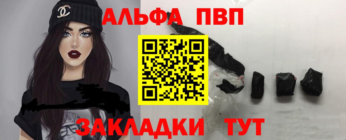 Каннабис  Нарткала  Вход с VPN  Экстази  Меф МЯУ МЯУ   МЕТАМФЕТАМИН  Гашиш 