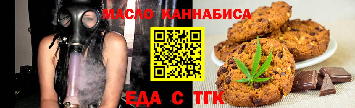 Нарткала  Canna-Cookies марихуана  Вход с VPN 