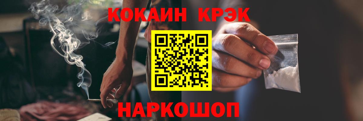 Cocaine 98%  Cocaine  Кокаин Fish Scale  Нарткала 