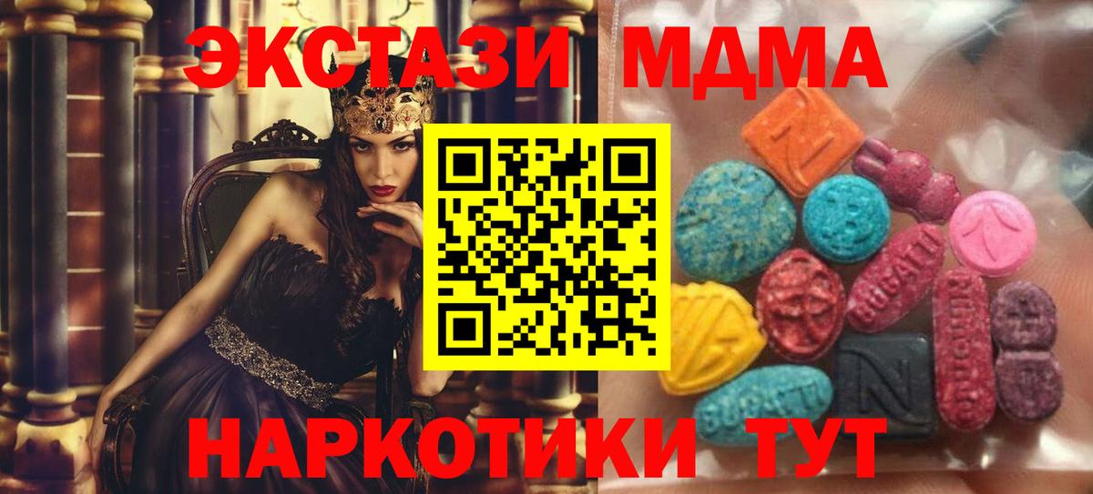 ЭКСТАЗИ бентли Нарткала