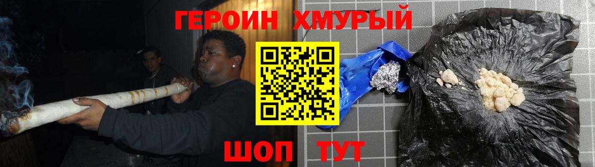 Героин афганец Нарткала