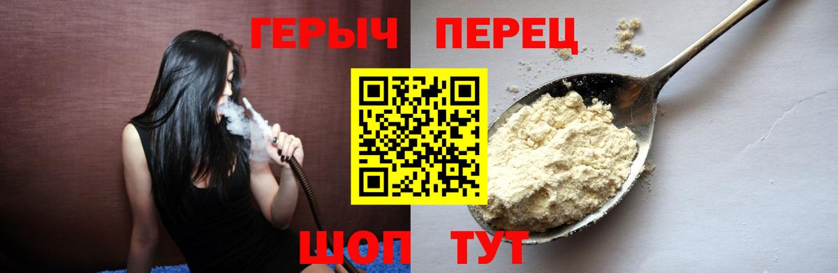 Героин  Нарткала  ГЕРОИН белый 