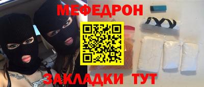 мефедрон VHQ Аргун