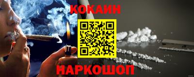 мефедрон VHQ Аргун