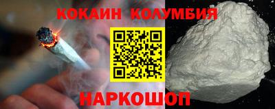 гидропоника Волгодонск