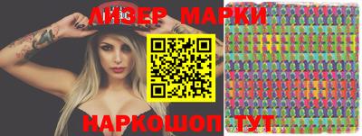 бошки Балаково