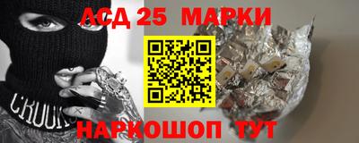 бошки Балаково