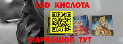 гидропоника Волгодонск