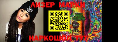 бошки Балаково