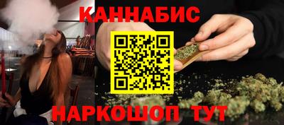 винт Балашиха