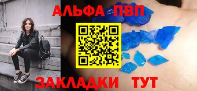 бошки Балаково