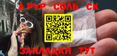 mix Волжский
