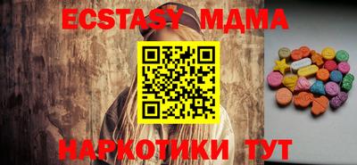 бошки Балаково