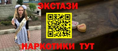 каннабис Гатчина