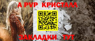 гидропоника Волгодонск