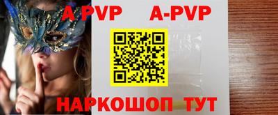 МДПВ Апшеронск