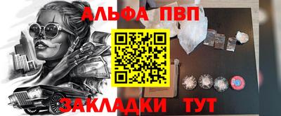 мефедрон VHQ Аргун