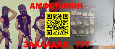 mix Волжский