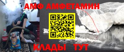 мефедрон VHQ Аргун