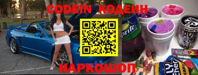 бошки Балаково