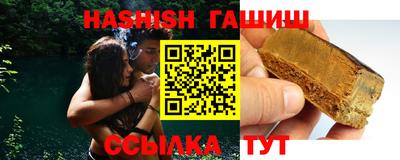 шишки Апрелевка