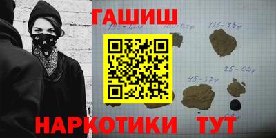 мефедрон VHQ Аргун