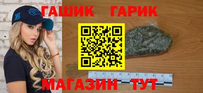 марки nbome Гагарин