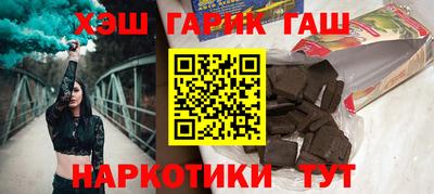 гидропоника Волгодонск