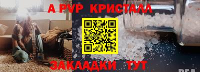 mix Волжский