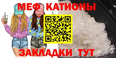 винт Балашиха