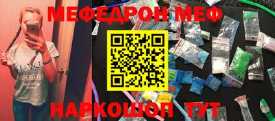 круглые Балахна