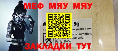 МДПВ Апшеронск