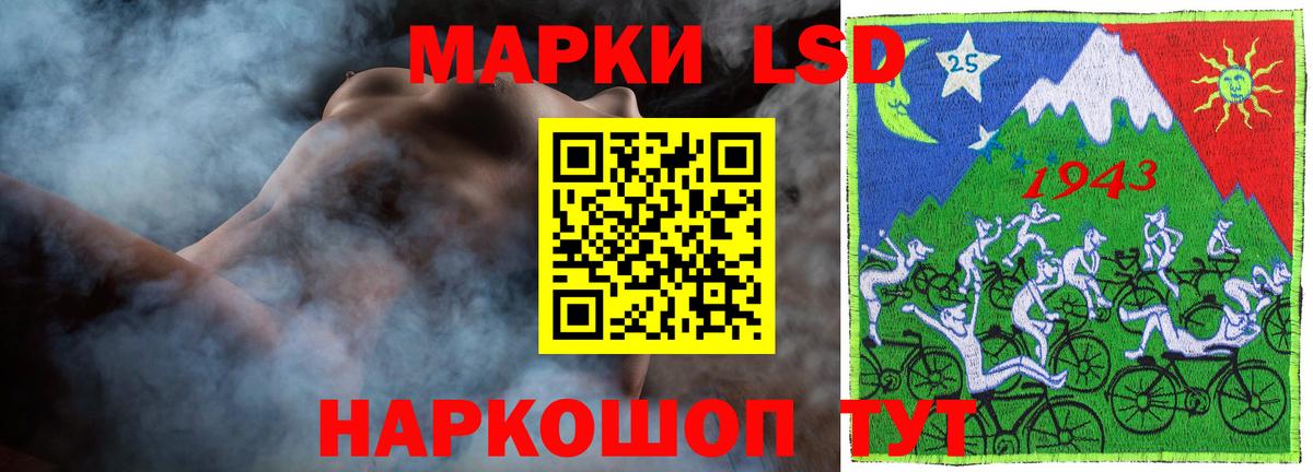 KRAKEN зеркало  Вход с VPN  Лсд 25 экстази  Лсд 25 экстази ecstasy  Нарткала  ЛСД экстази кислота 