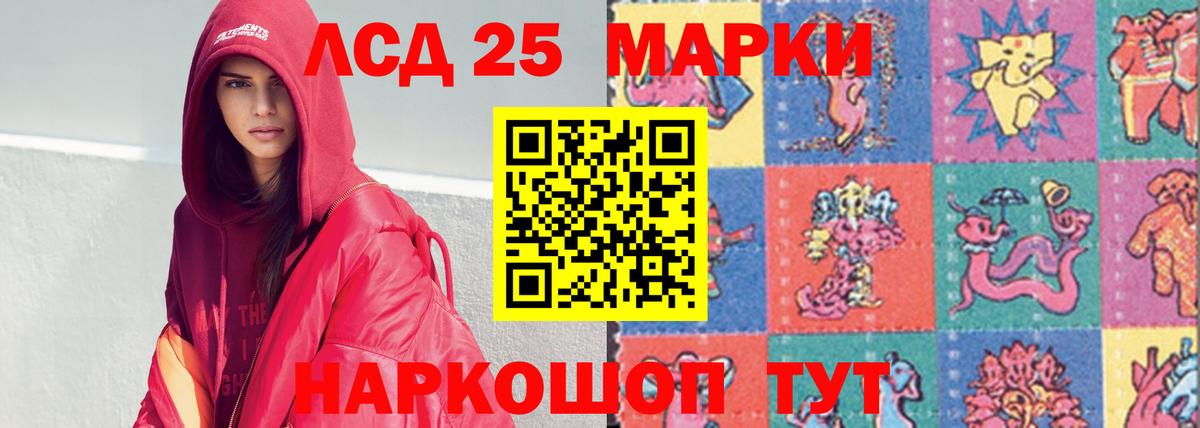 ЛСД экстази ecstasy Нарткала