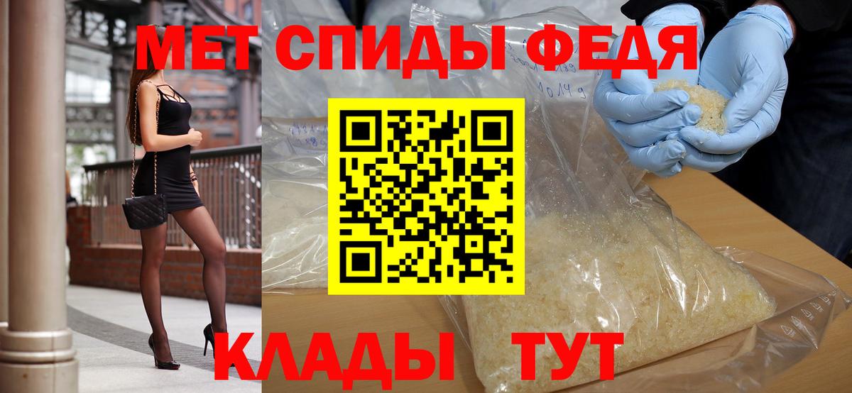 Метамфетамин винт Нарткала