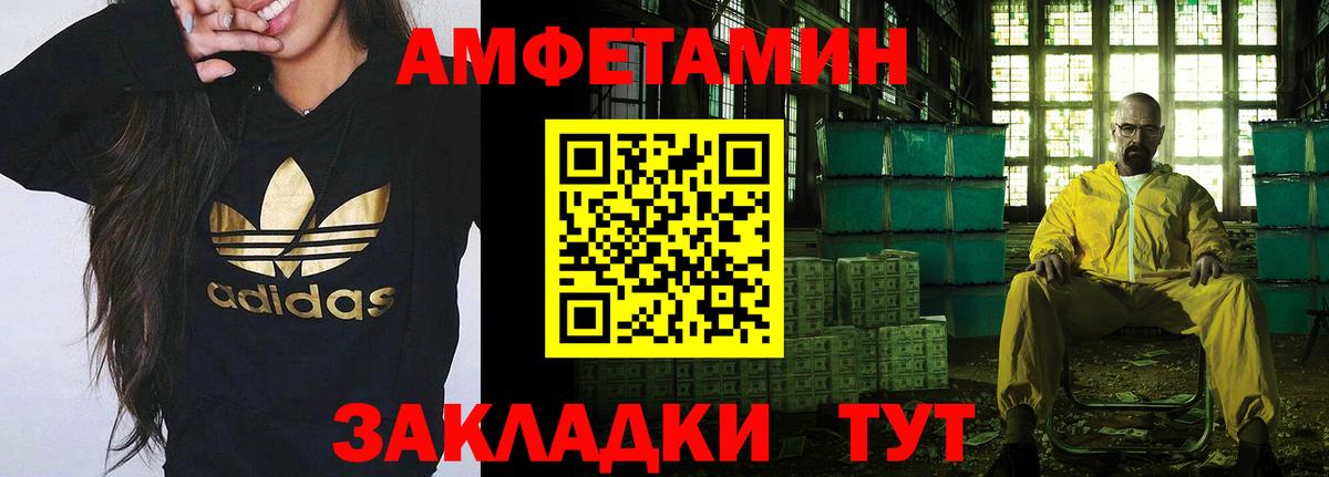 Первитин витя Нарткала