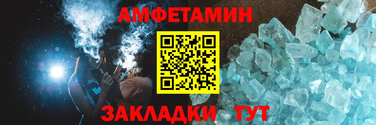 Метамфетамин Декстрометамфетамин 99.9%  Первитин  Нарткала 