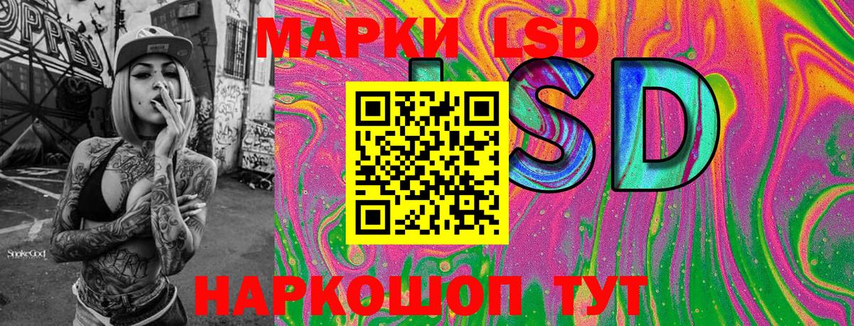 Наркотические марки 1,5мг Нарткала