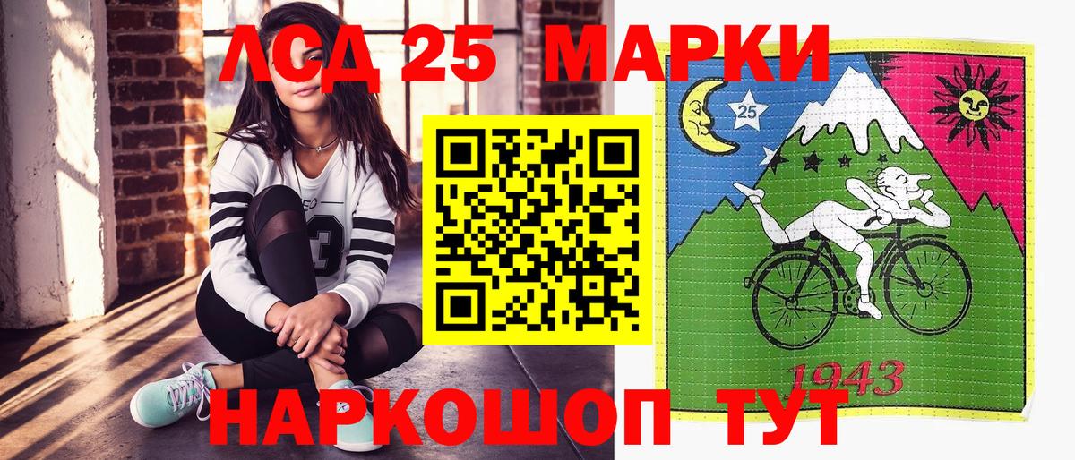 Марки N-bome 1,5мг  Марки NBOMe  Марки N-bome 1,5мг  Нарткала 