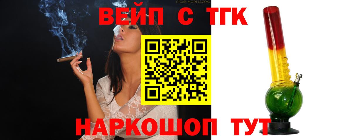 где продают наркотики  Нарткала  ТГК гашишное масло  Дистиллят ТГК Wax 