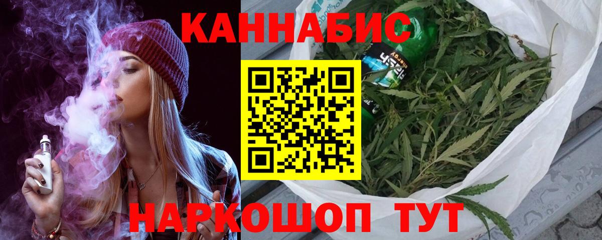 МАРИХУАНА марихуана  Канабис AK-47  Нарткала 